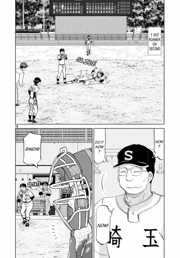 Ookiku Furikabutte 137