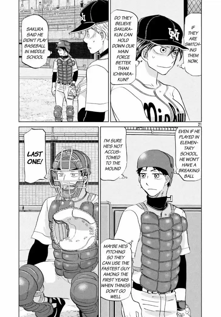 Ookiku Furikabutte 137