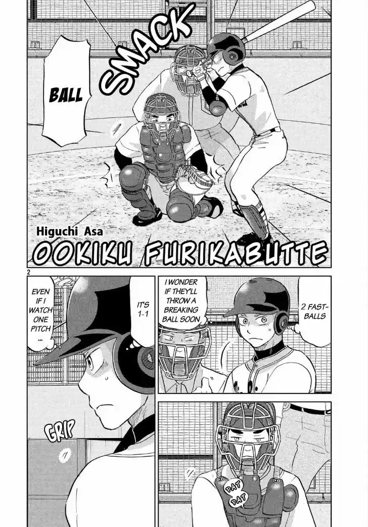 Ookiku Furikabutte 138