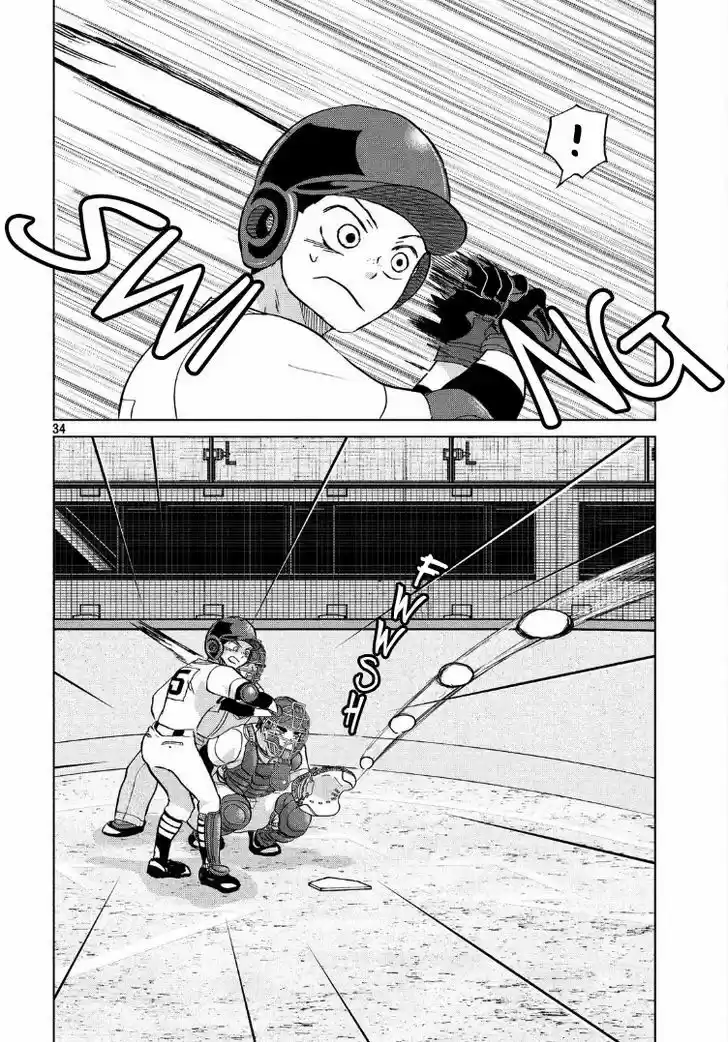 Ookiku Furikabutte 138