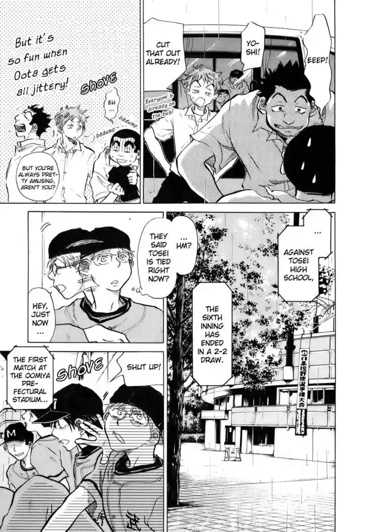 Ookiku Furikabutte 14.1