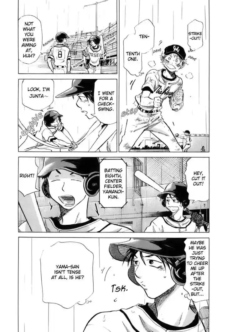 Ookiku Furikabutte 14.1