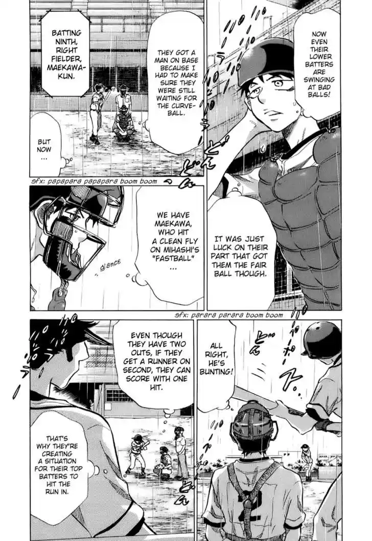 Ookiku Furikabutte 14.1