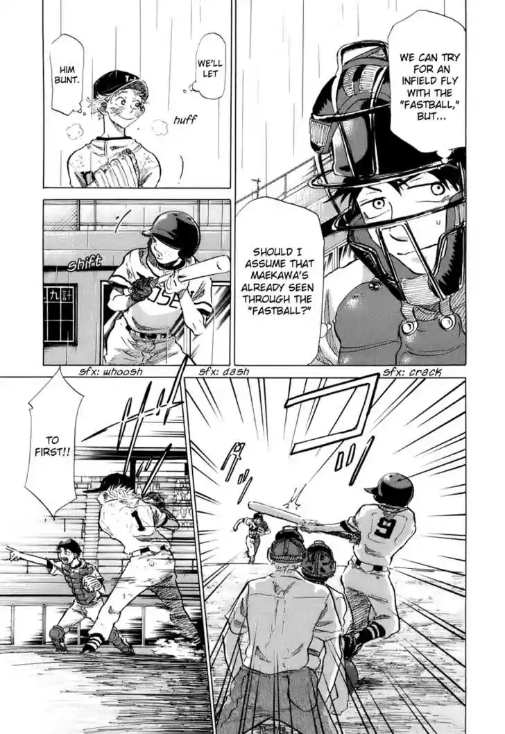 Ookiku Furikabutte 14.1