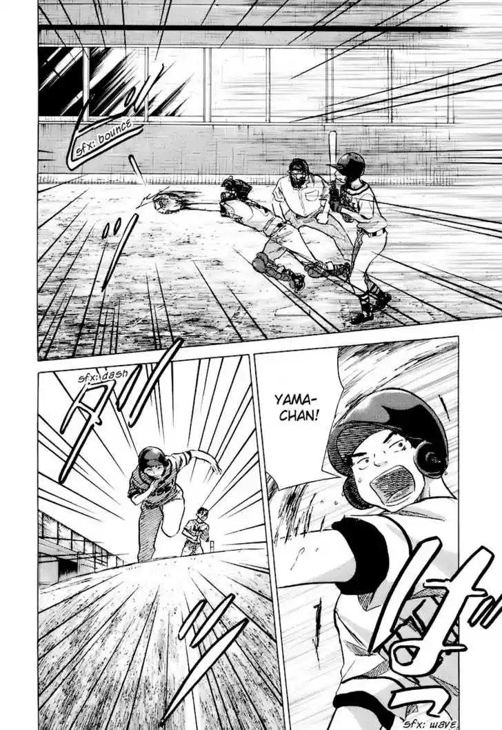 Ookiku Furikabutte 14.1