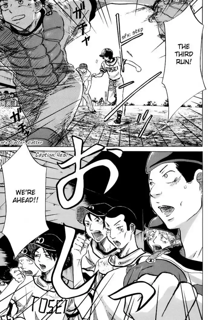 Ookiku Furikabutte 14.1