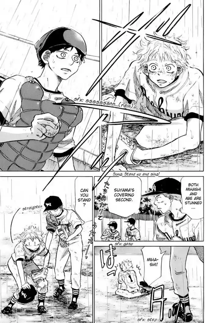 Ookiku Furikabutte 14.1