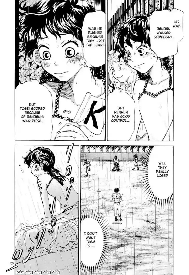 Ookiku Furikabutte 14.1