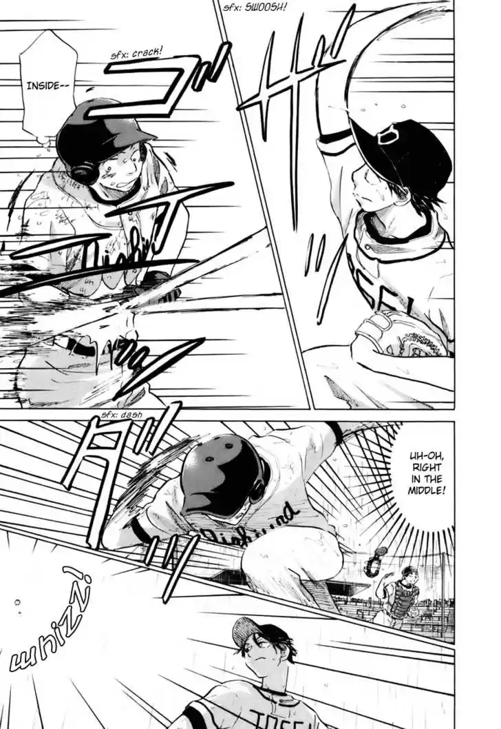 Ookiku Furikabutte 14.2