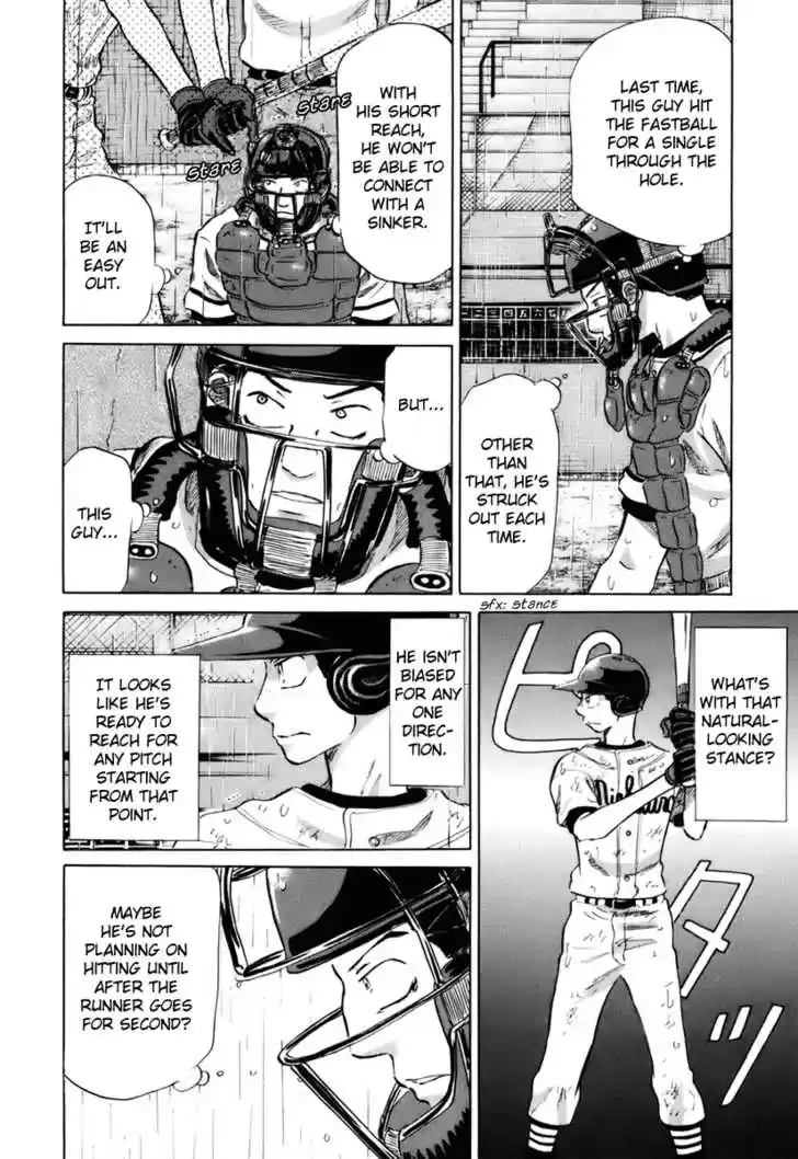 Ookiku Furikabutte 14.2