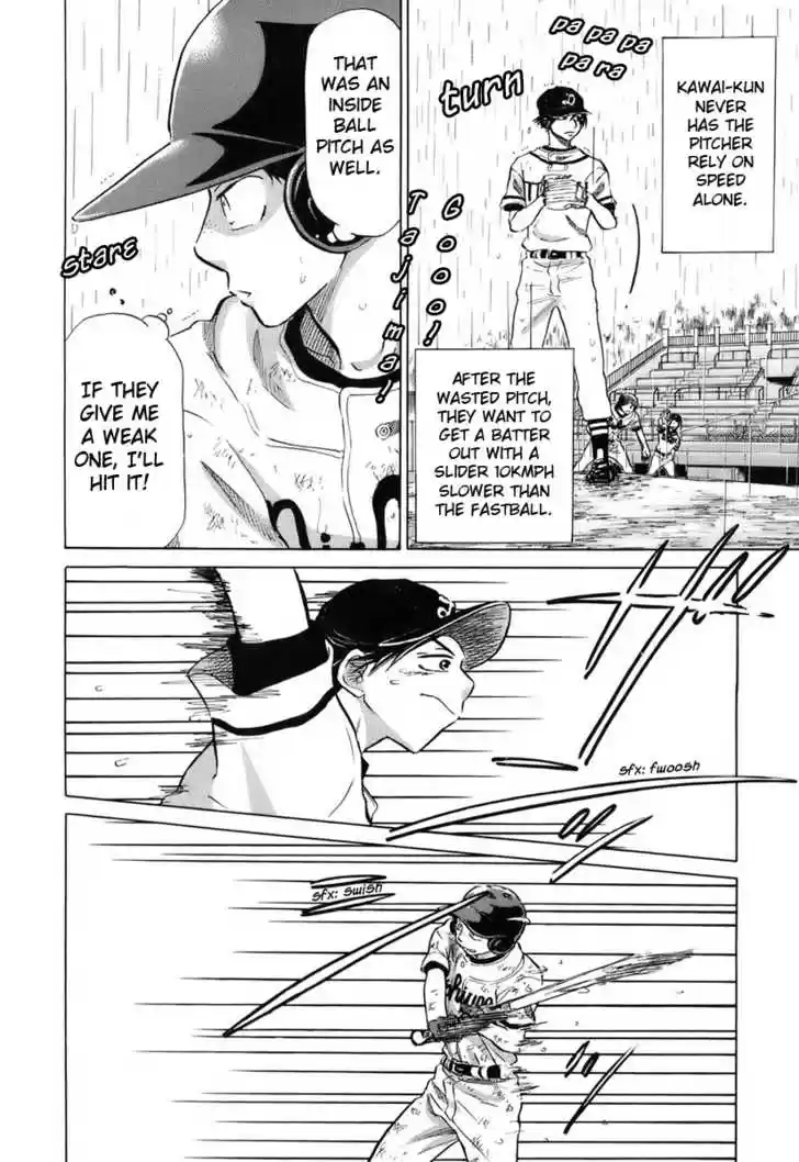 Ookiku Furikabutte 14.2