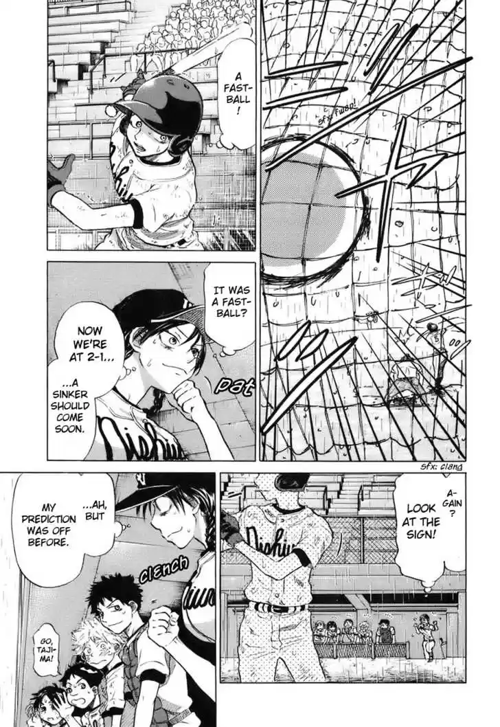 Ookiku Furikabutte 14.2