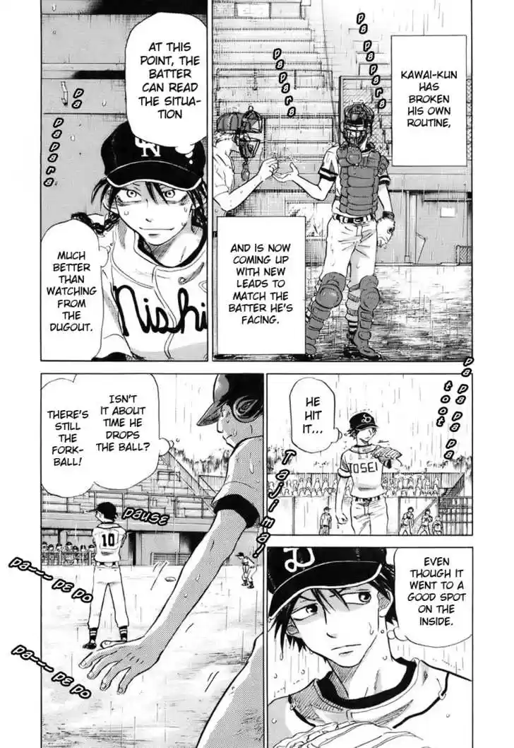 Ookiku Furikabutte 14.2