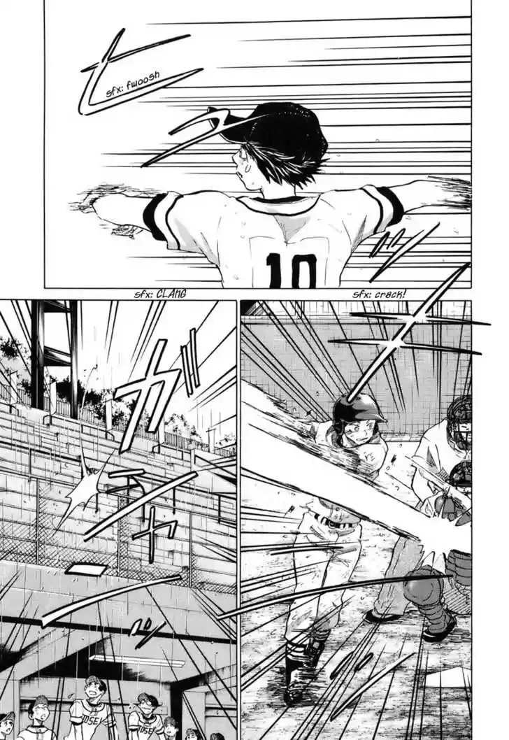 Ookiku Furikabutte 14.2