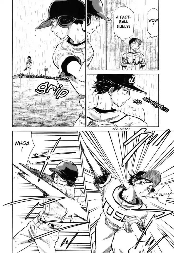 Ookiku Furikabutte 14.2