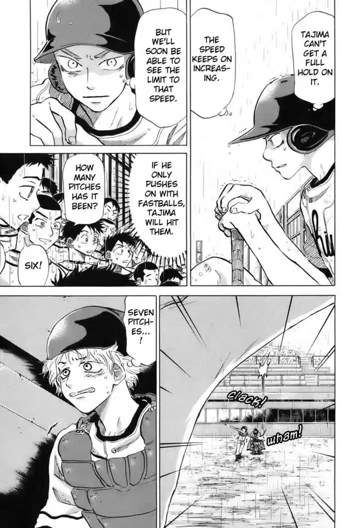 Ookiku Furikabutte 14.2