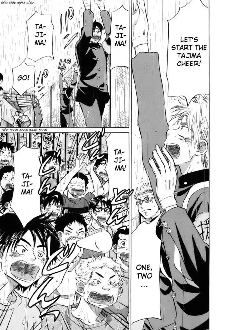 Ookiku Furikabutte 14.2