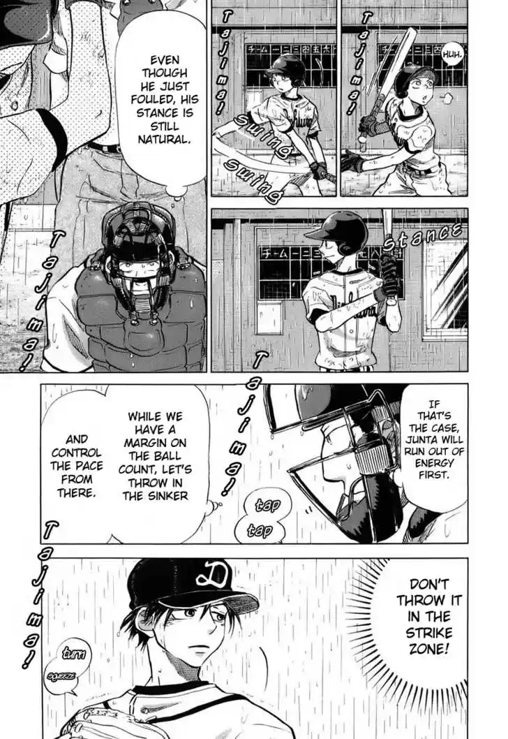 Ookiku Furikabutte 14.2