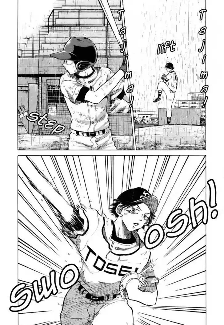 Ookiku Furikabutte 14.2