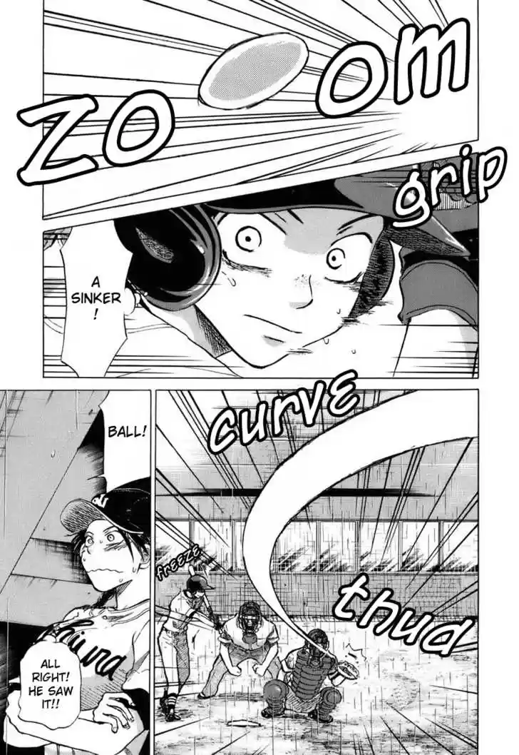 Ookiku Furikabutte 14.2