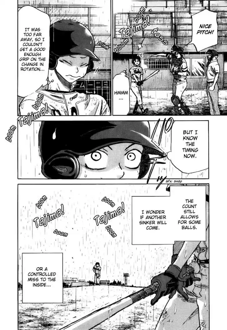 Ookiku Furikabutte 14.2