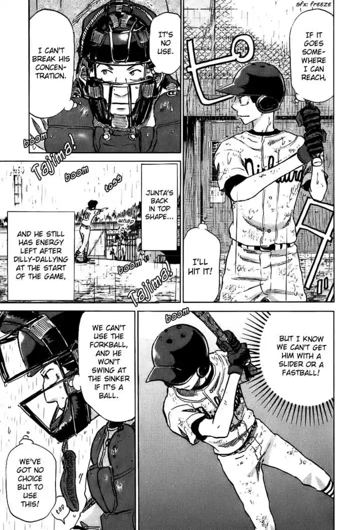 Ookiku Furikabutte 14.2