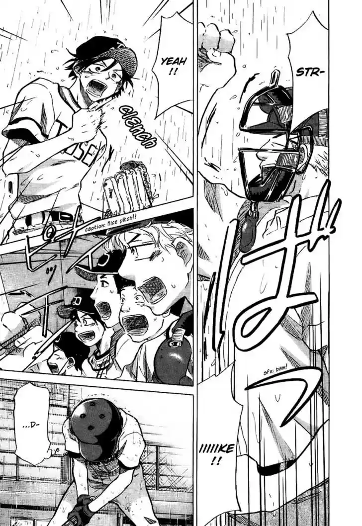 Ookiku Furikabutte 14.2