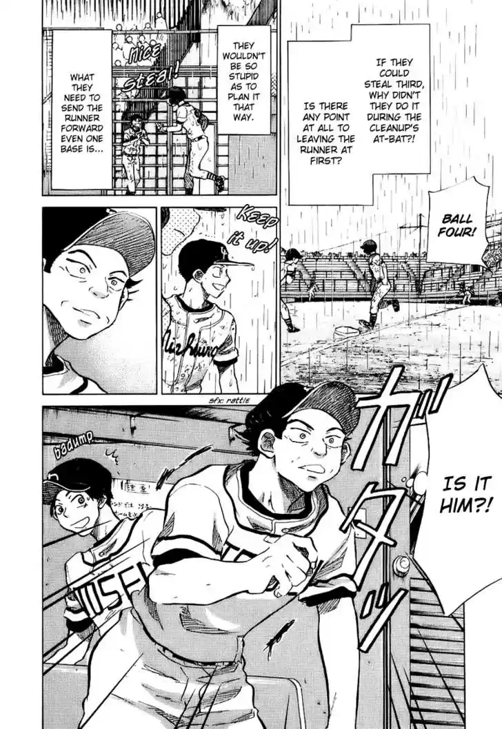 Ookiku Furikabutte 14.2