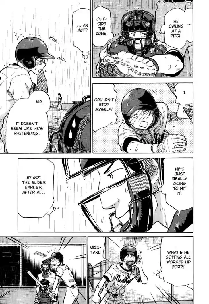 Ookiku Furikabutte 14.2