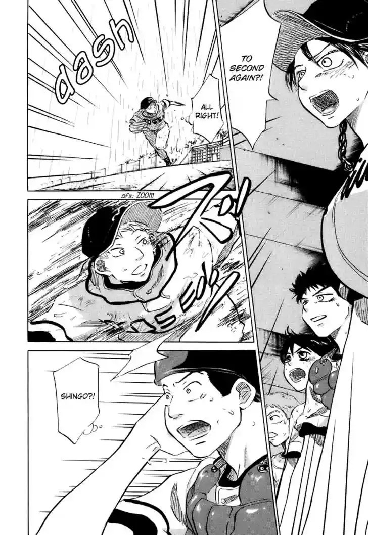 Ookiku Furikabutte 14.2