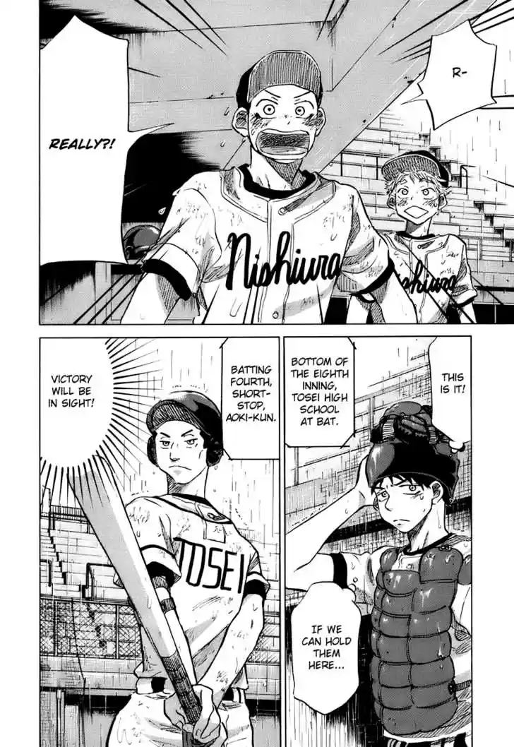 Ookiku Furikabutte 14.2