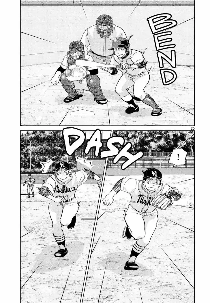 Ookiku Furikabutte 142