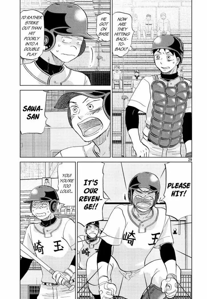 Ookiku Furikabutte 142