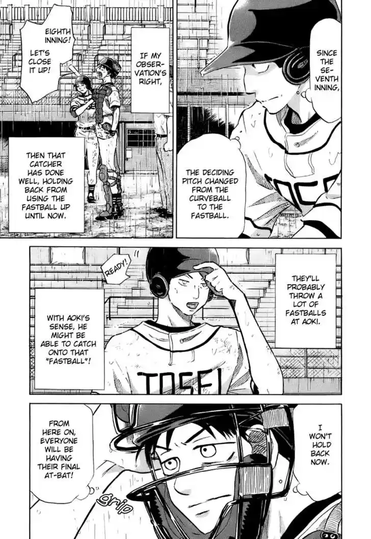 Ookiku Furikabutte 14.3