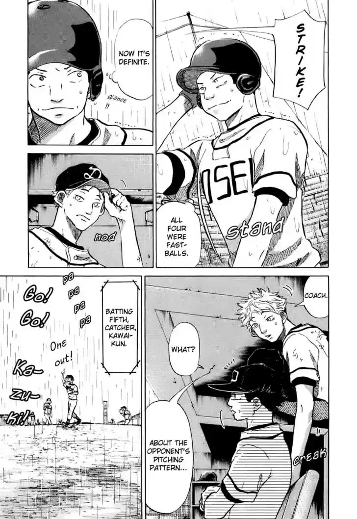 Ookiku Furikabutte 14.3