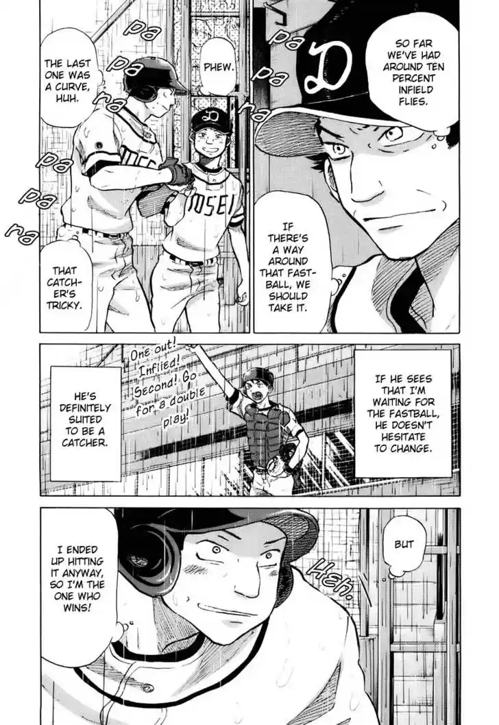 Ookiku Furikabutte 14.3