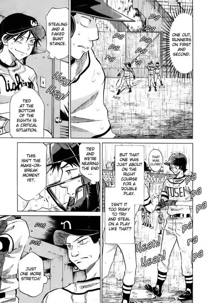 Ookiku Furikabutte 14.3