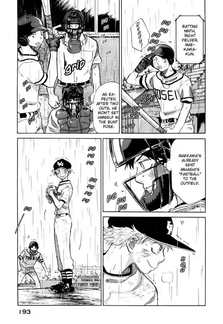 Ookiku Furikabutte 14.3