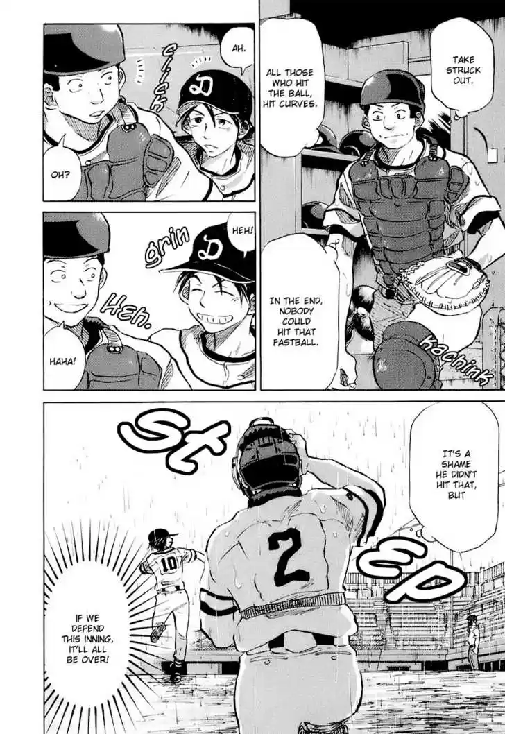 Ookiku Furikabutte 14.3