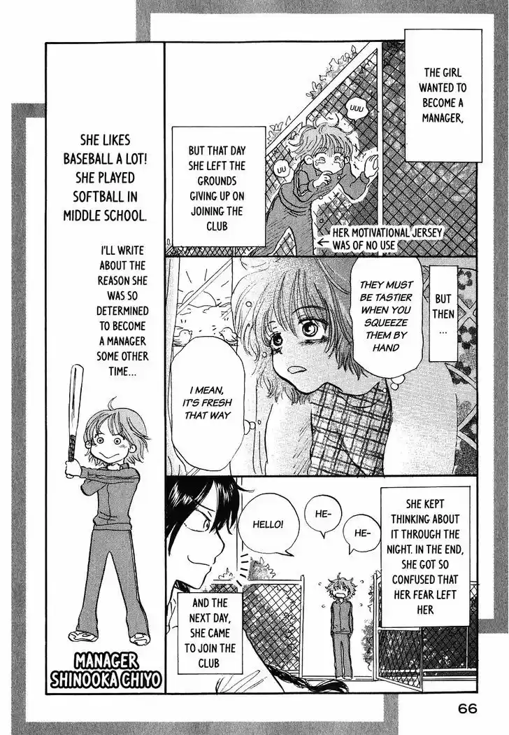 Ookiku Furikabutte 1.5