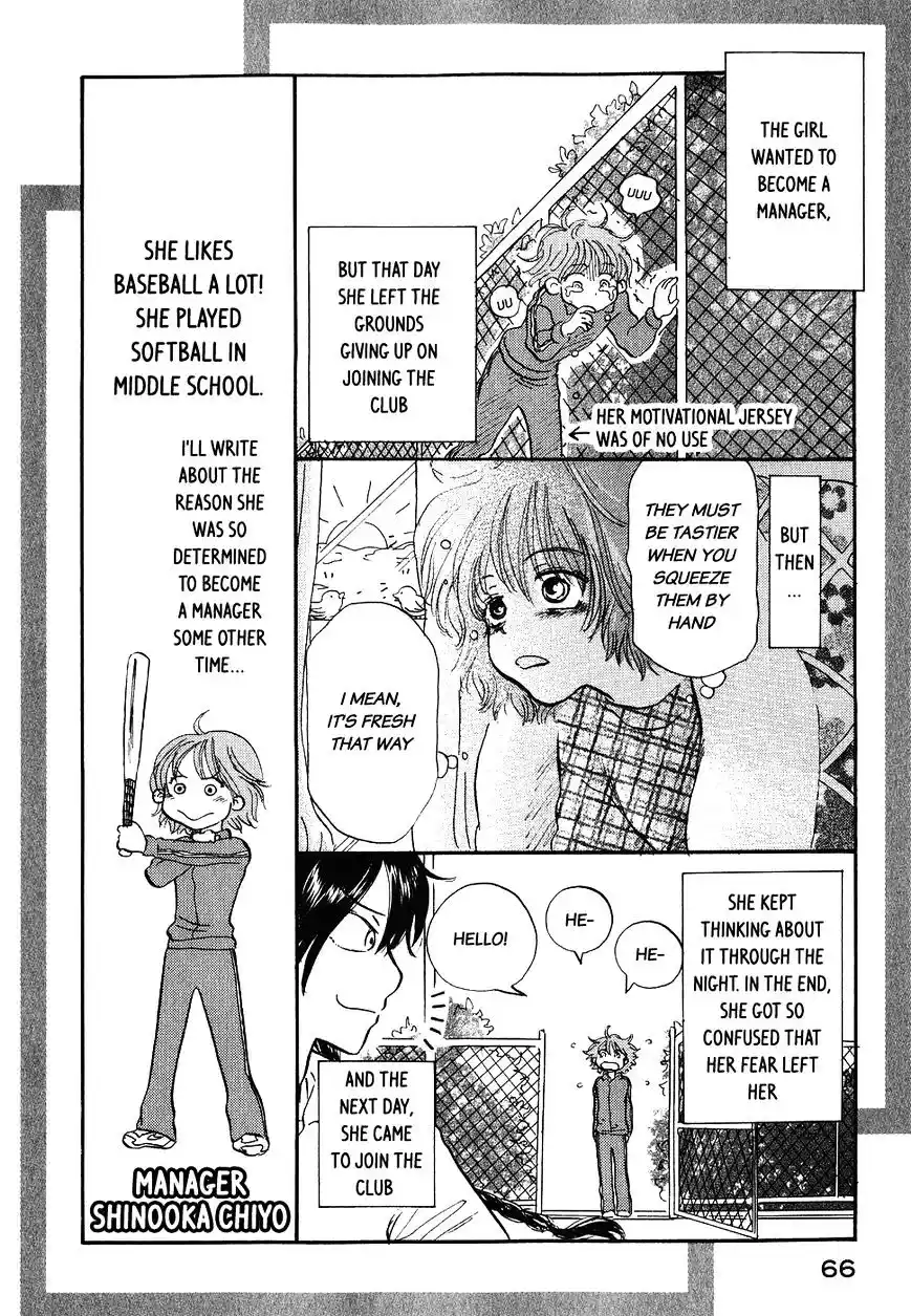 Ookiku Furikabutte 1.5