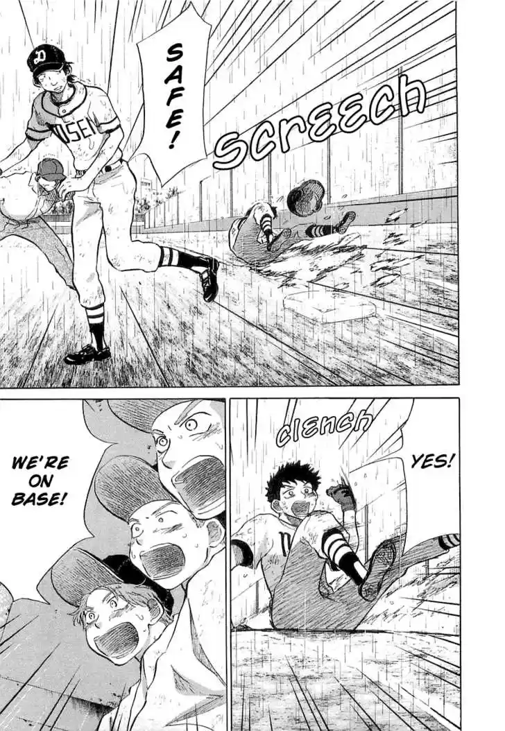 Ookiku Furikabutte 15.1