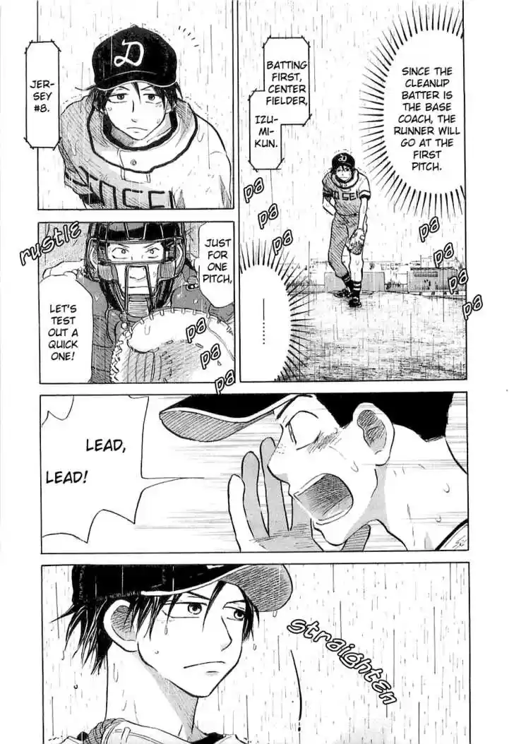 Ookiku Furikabutte 15.1