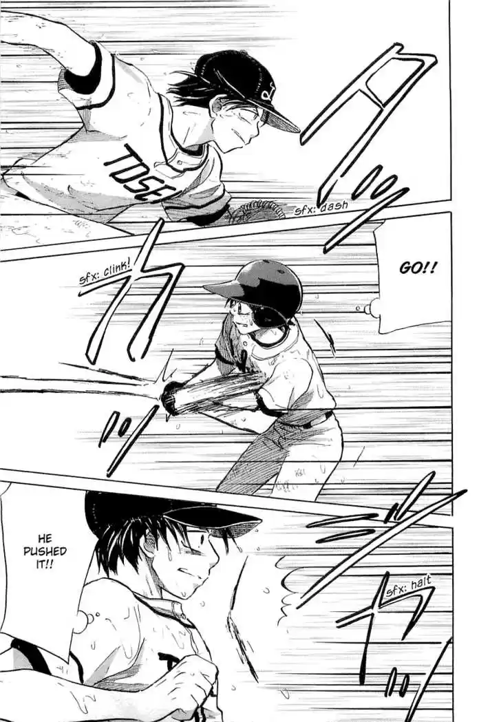 Ookiku Furikabutte 15.1