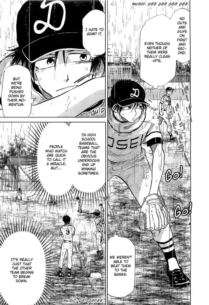 Ookiku Furikabutte 15.1