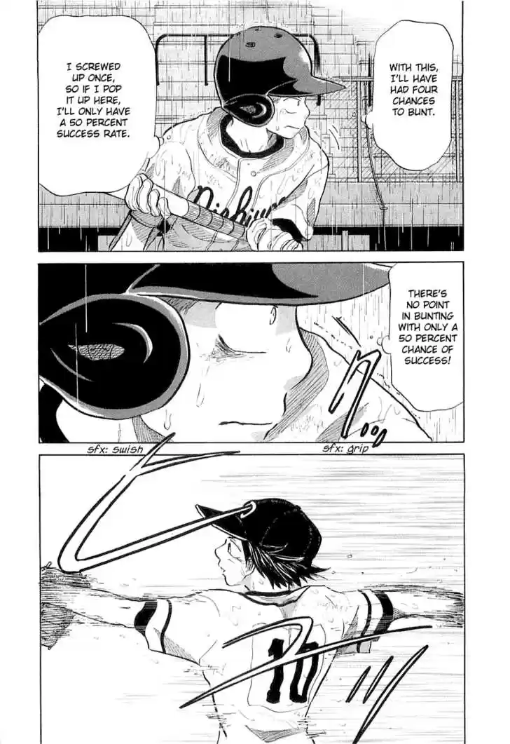 Ookiku Furikabutte 15.1