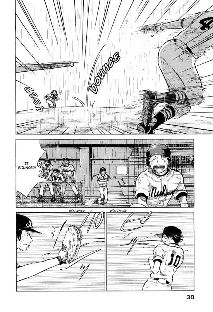 Ookiku Furikabutte 15.1