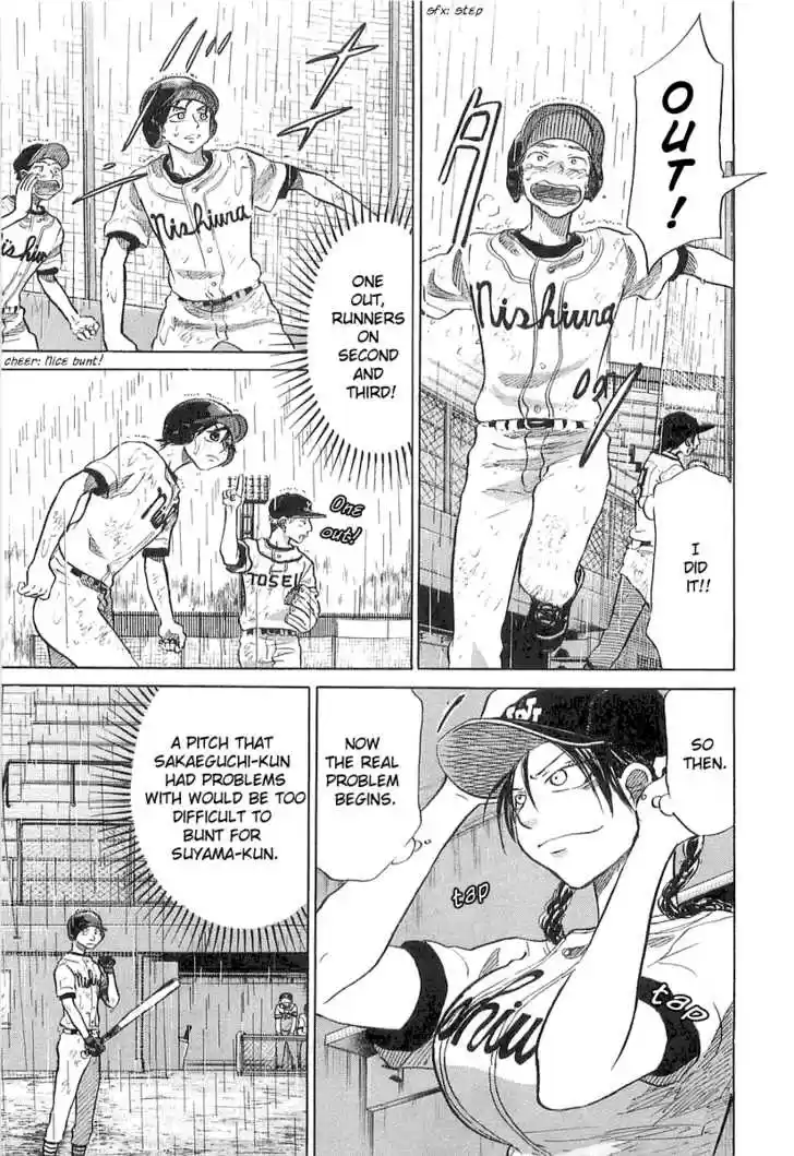 Ookiku Furikabutte 15.1