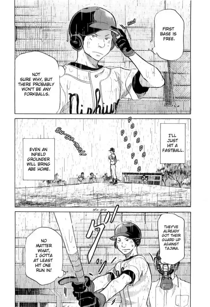 Ookiku Furikabutte 15.1