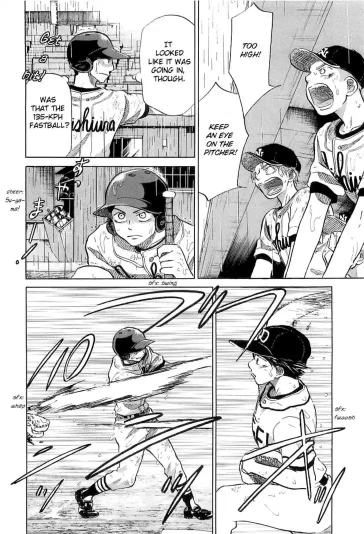 Ookiku Furikabutte 15.1